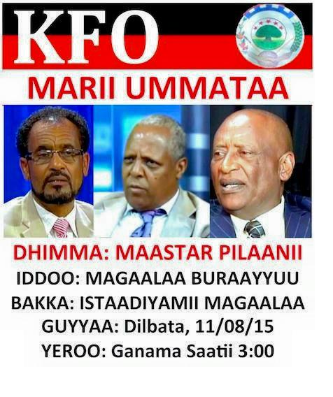 KFO Marii Uummataa, Oromo Federalist Congress public meeting in Buraayyuu Oromia