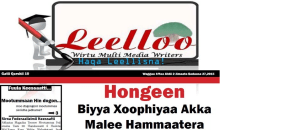 Leelloo, Afaan Oromoo newspaper, 2nd issue