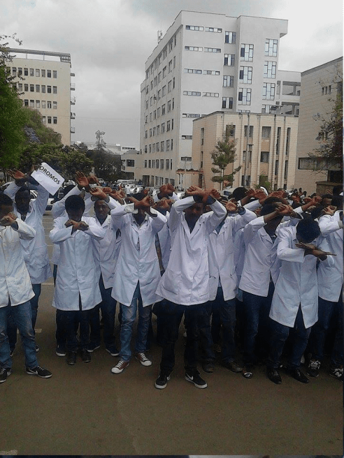 #OromoProtests @Black Lion Hospital Oromo Medical stodents, 14 December 2015