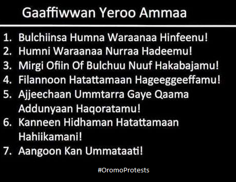 Gaaffiiwwan yeroo ammaa