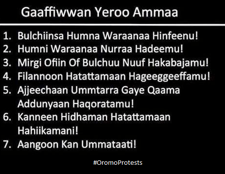 Gaaffiiwwan yeroo ammaa