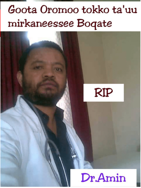 Goota Oromoo tokko ta'u mrkaneessee boqate, Gataa addaa, Du’a doktora Oromoodhaa, Doktor Amiin Abbaa Gumbul ilaalchisee.png