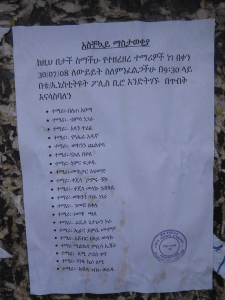 The administrative harassment of Oromo university students continues