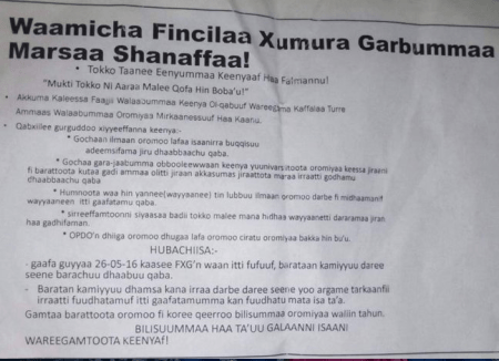 waamicha fincila xumura garbummaa marsaa shanaffaa, Caamsaa 26 bara 2016