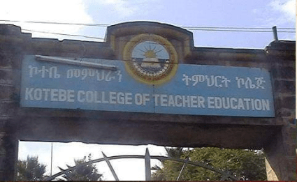 Ethiopia's regime forces set fire on Kotebe University College, several students injured. 5 June 2016