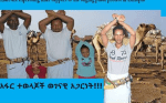 Afar people protests,&nbsp;#AfarProtests