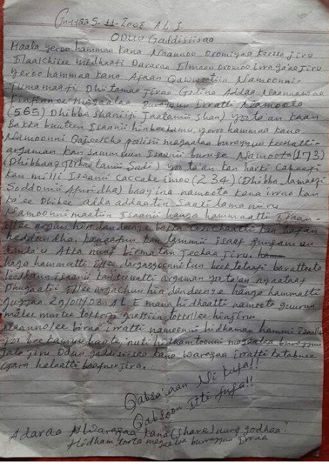 Ijoollee Oromoo kan Waajjira poolisii magaala Burrayyuutti hidhamanii darara hamaan irra ga'aa jiru irraa dhaamsa nu gahe. I#OromoProtests 12 August 2016