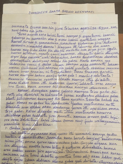 Boycott business of the Woyane ( fascsit Ethiopia's regime), September 2016 letter from Oromo political prisoners in Qilnxoo