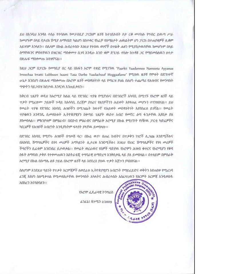 Oromo Federalist Congress Statement on 7  September  2017, page2.png