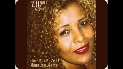 Bilingual Oromo music artist Hamelmal Abate Gadaa.png